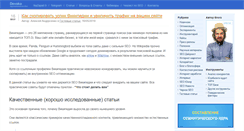 Desktop Screenshot of devaka.ru